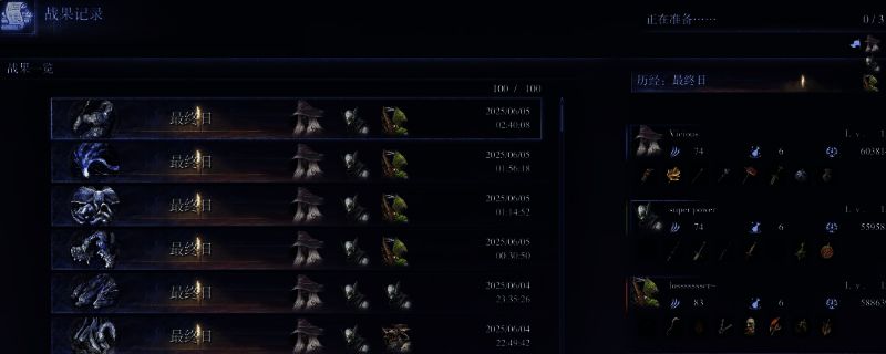 艾尔登法环黑夜君临游戏战斗场景，角色与敌人激烈交战