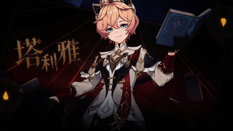 塔利雅施展技能画面,身着教会服饰召唤护盾