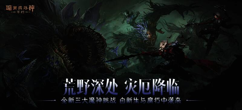 沙瓦尔荒野密林场景，参天巨木与荧光闪烁交织