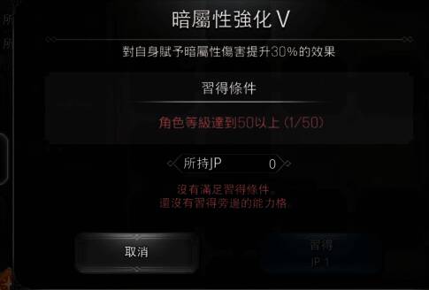 尼兰娜拉战斗场景展示,正在释放暗属性魔法,周围环绕黑色能量光环