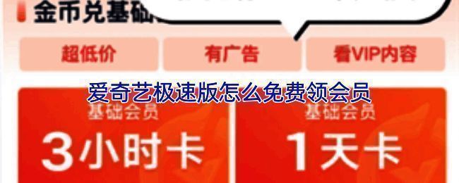 金币兑换现金比例示意图,展示金币与人民币的具体兑换关系