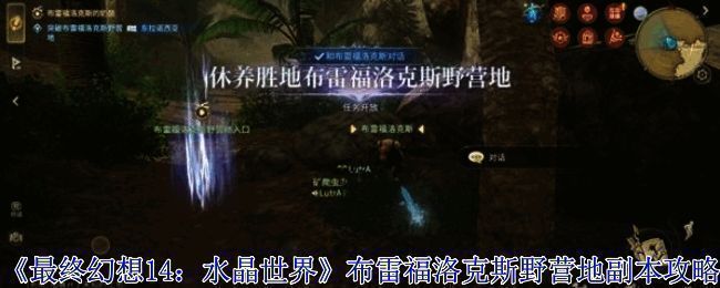 游戏内Boss战斗画面展示大黄鹈鹕与玩家对峙场景