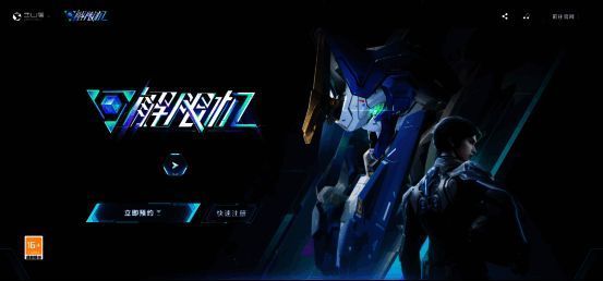 《解限机》游戏画面展示,多名机甲角色在战场上激烈交火,场景宏大