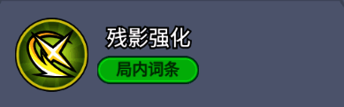 技能进阶效果展示,连续斩击形成光影交错