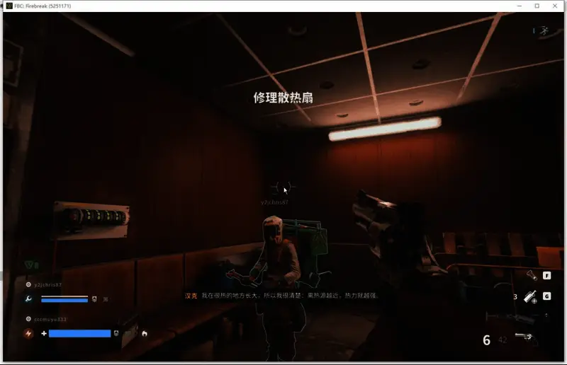 好友列表界面截图，展示当前在线好友状态