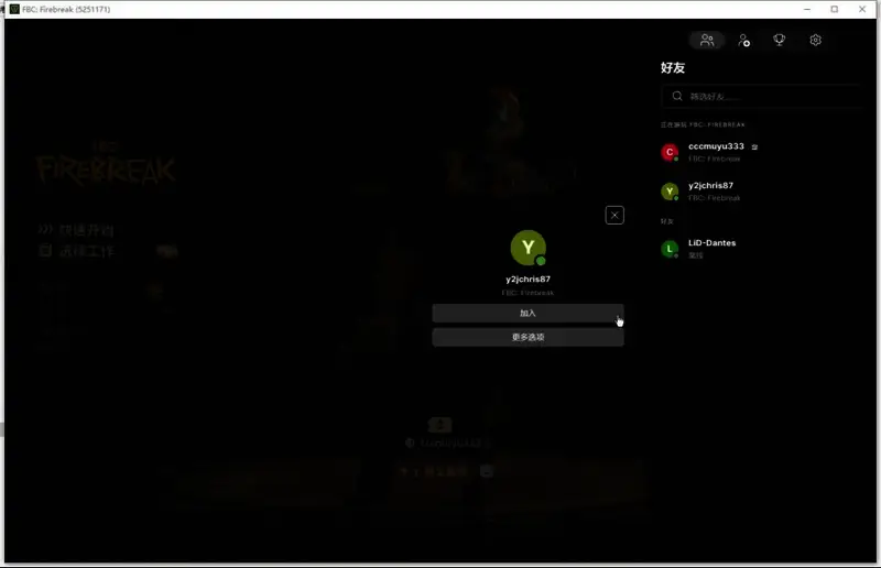 游戏内战斗画面展示，角色手持武器与敌人激烈对抗