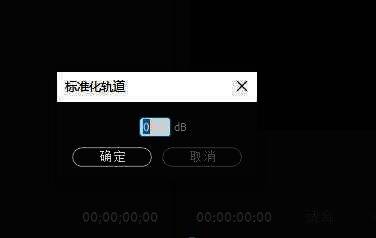 提示窗口显示设置成功,点击确定按钮完成操作