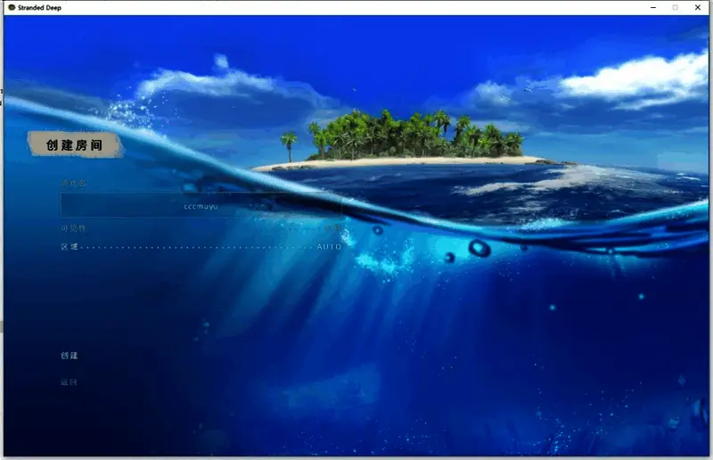 玩家成功加入房间后的界面预览