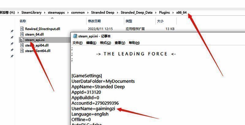 游戏主界面及角色初始状态展示