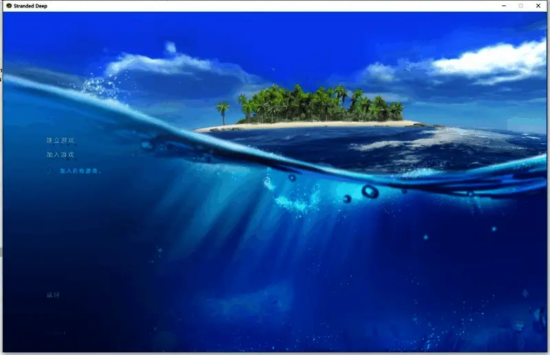 玩家制作工具过程中的界面提示