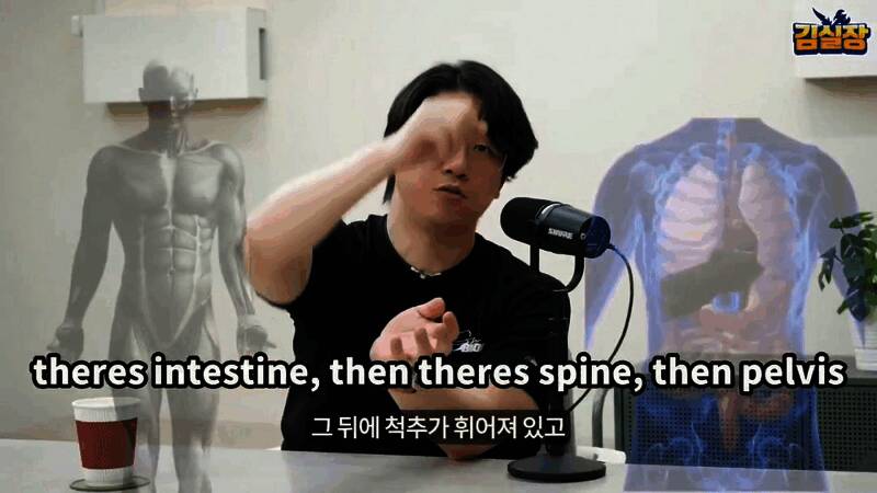 金亨泰手持图表详细说明骨盆结构差异