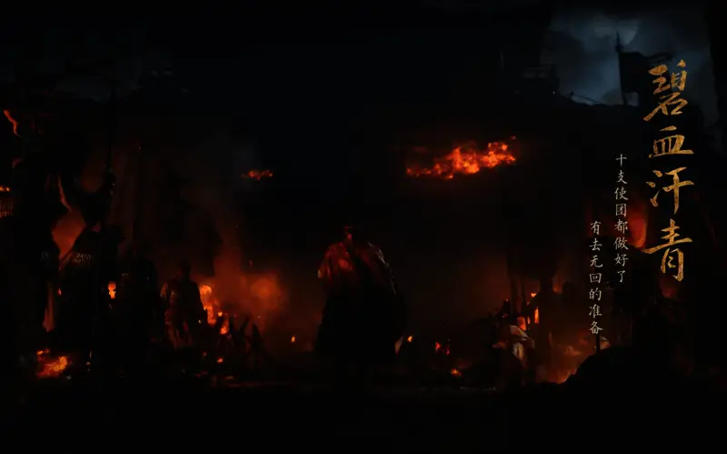 男性角色身披铠甲,神情坚毅,背景为古风建筑