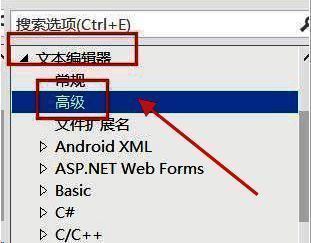 高级设置界面截图，重点标注了滚动敏感性区域