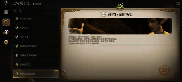 任务指引界面截图,显示前往石卫塔的任务目标提示