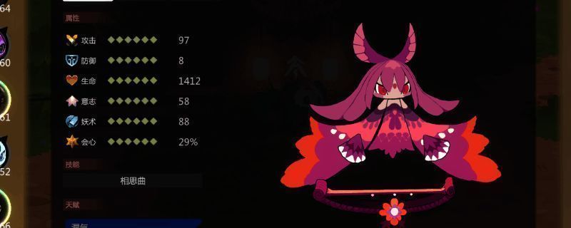 不夜蝉原画形象展示,身披紫色羽衣,双眼如星辰般闪耀