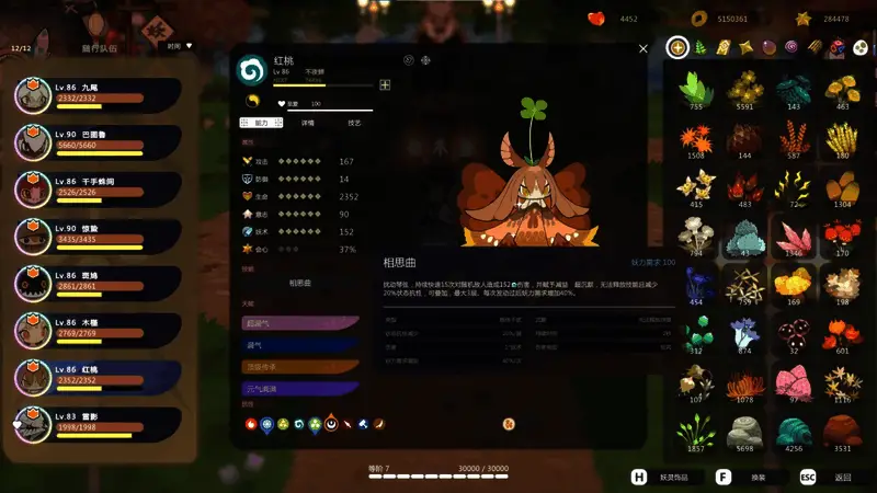 不夜蝉技能展示图,角色施法过程中周围出现蓝色能量波动