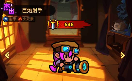 巨炮射手基础属性面板显示攻击210、生命2301、护甲10、魔抗0