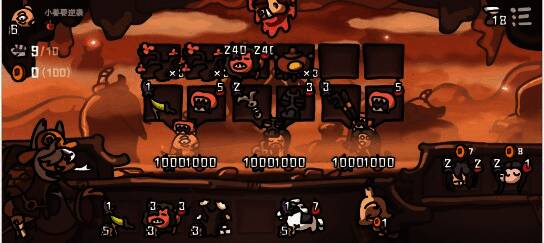 游戏内道具组合使用演示画面展示吞噬系统机制