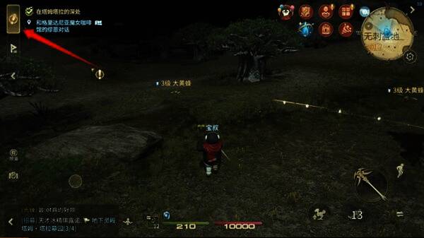 游戏中角色完成主线任务后提示活动可参与