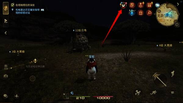 活动页面界面展示五大功能板块布局