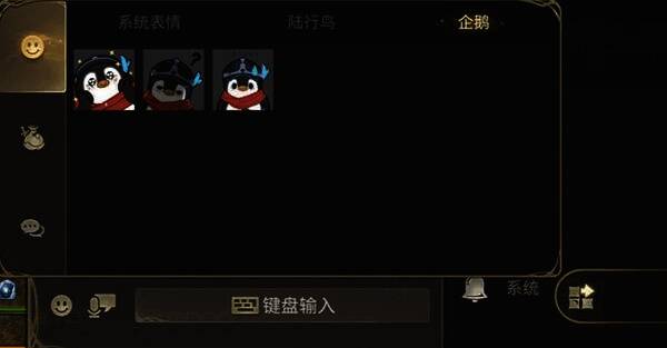 企鹅表情包系列动作展示可爱互动效果