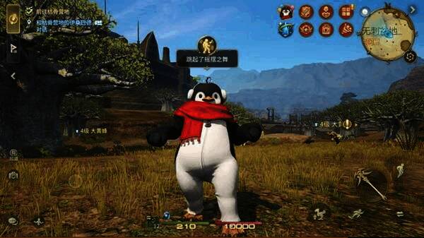 玩家在社交频道中使用企鹅表情引发互动