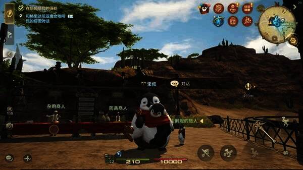 玩家试骑商城坐骑‘兜兜企鹅’场景展示