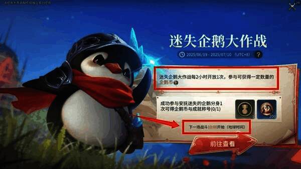 队伍成员协同对抗BOSS画面展现战斗激烈程度