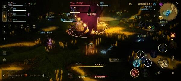 黏菌发射技能锁定玩家特效