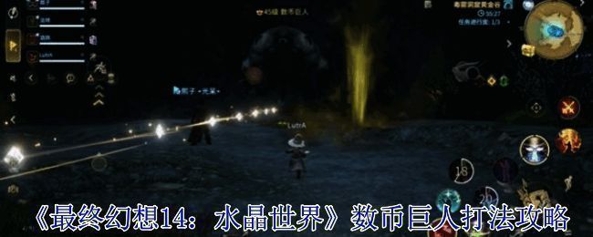 BOSS释放扇形AOE技能,玩家需及时移动躲避