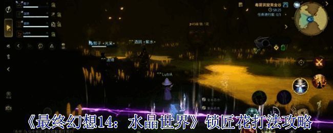 游戏画面展示玩家在游乐场中进行休闲活动，场景充满奇幻色彩