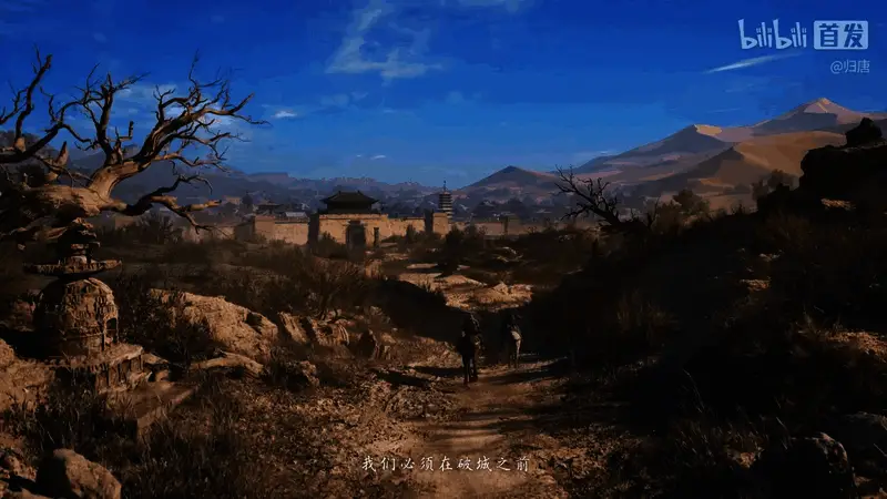 城市废墟远景，残垣断壁间透露出历史沧桑