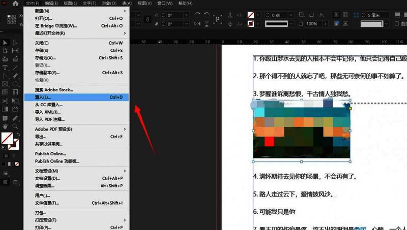 导出文档设置窗口,展示多种导出选项,用户正在选择HTML格式