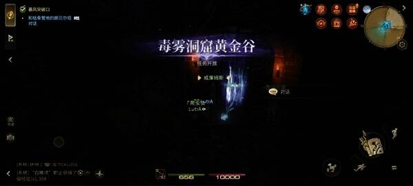 副本选择界面，展示毒雾洞窟黄金谷图标与进入按钮