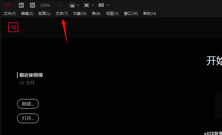 文字菜单展开示意图,清晰显示各项子功能选项