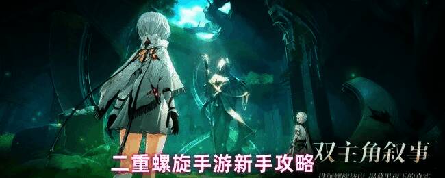 角色使用双武器切换进行战斗,画面中展示近战与远程攻击特效