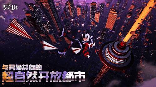 游戏内繁华都市场景，高耸入云的摩天大楼与熙攘的人群交织成独特风景