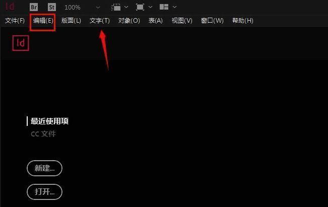 文档脚注选项弹窗界面，各项设置分类明确
