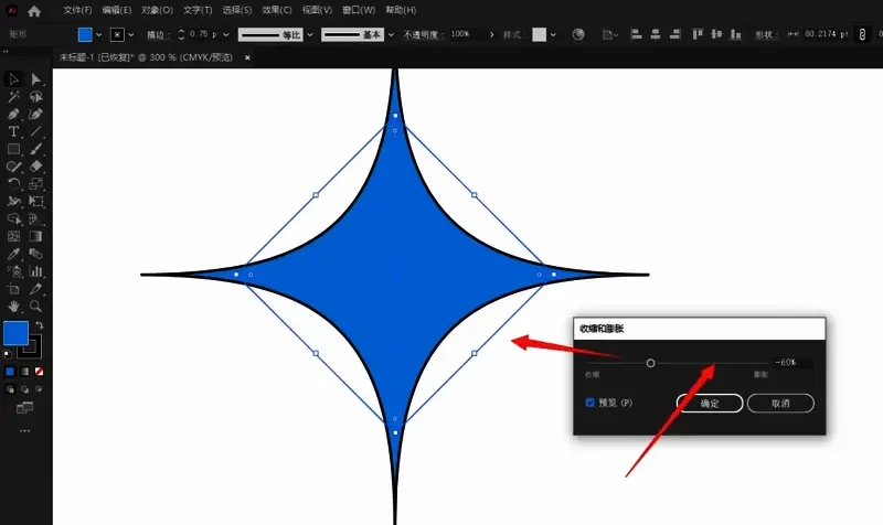 调整参数后的图形效果展示，呈现出明显的星芒状轮廓
