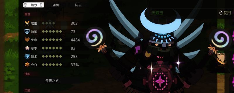 萨满巨犀战斗姿态展示,身披符文铠甲,手持神秘图腾