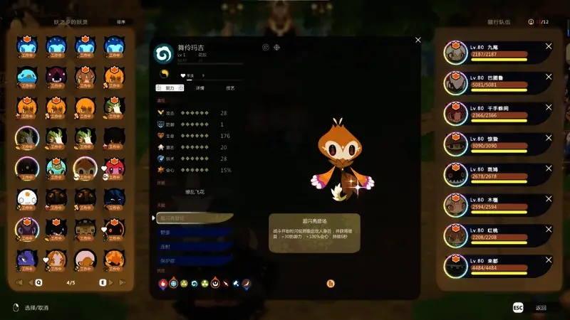 萨满巨犀秒杀Boss实况截图,显示超高伤害数值与击杀倒计时