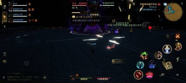 BOSS周身泛起蓝色护盾，头顶浮现倒计时读条