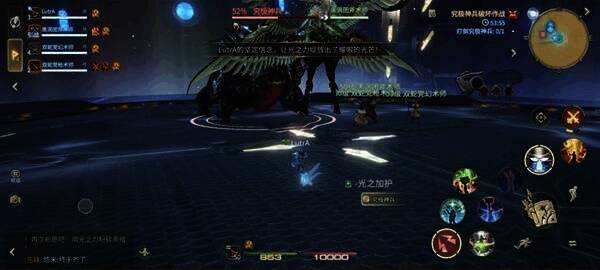 光之水晶再次发光，迦楼罗被强行剥离出BOSS身体