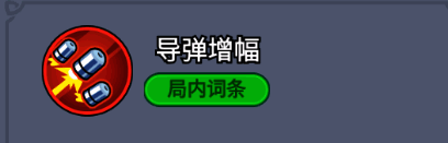 五枚导弹呈扇形轨迹飞向目标区域,爆炸效果震撼