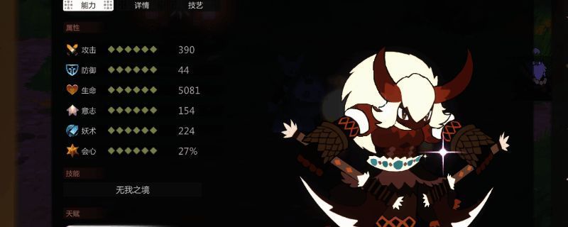 牦穆罗战斗场景展示，手持双斧，气势逼人