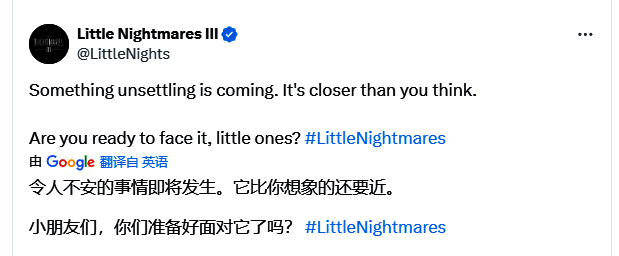 《小小梦魇 增强版》游戏界面与画质提升对比图示例