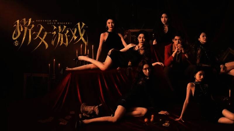 游戏主界面展示，背景为都市夜景，角色表情严肃