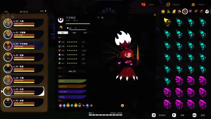 蛛心王技能特效细节展示,黑暗能量汇聚成蛛网状,极具视觉冲击力