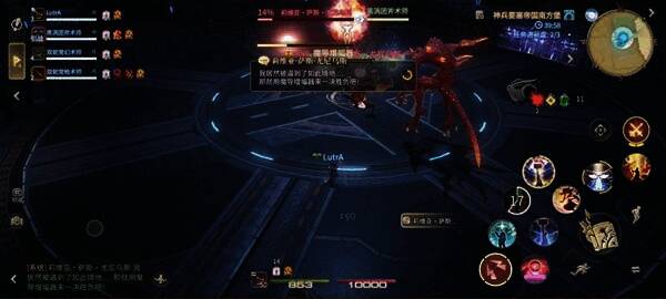 魔导增幅器发动时BOSS台词我居然被逼到了如此境地画面