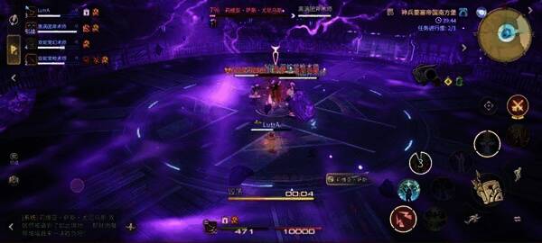 魔导增幅阶段下BOSS连续释放魔导离子画面